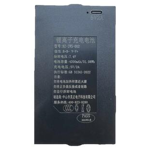 昊正指纹锁电池HZ-ZWS-001-002-003-004智能锁密码门锁专用锂电池