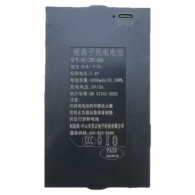 昊正厂家直销智能锁指纹锁电池