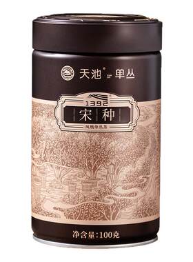 天池茶业宋种东方红凤凰单枞茶单丛茶叶高山特级珍稀香型八大名枞