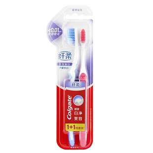 高露洁纤柔牙刷成人超细软毛耐用呵护牙龈清洁口腔家庭组合装常备