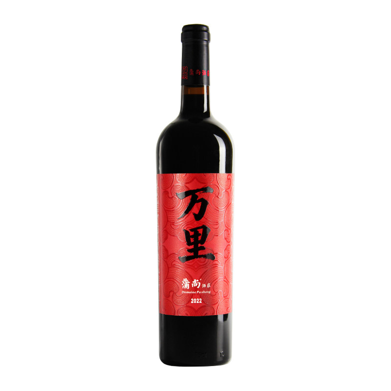 【炸裂价格 马瑟兰是真的卷～】宁夏蒲尚万里马瑟兰干红葡萄酒