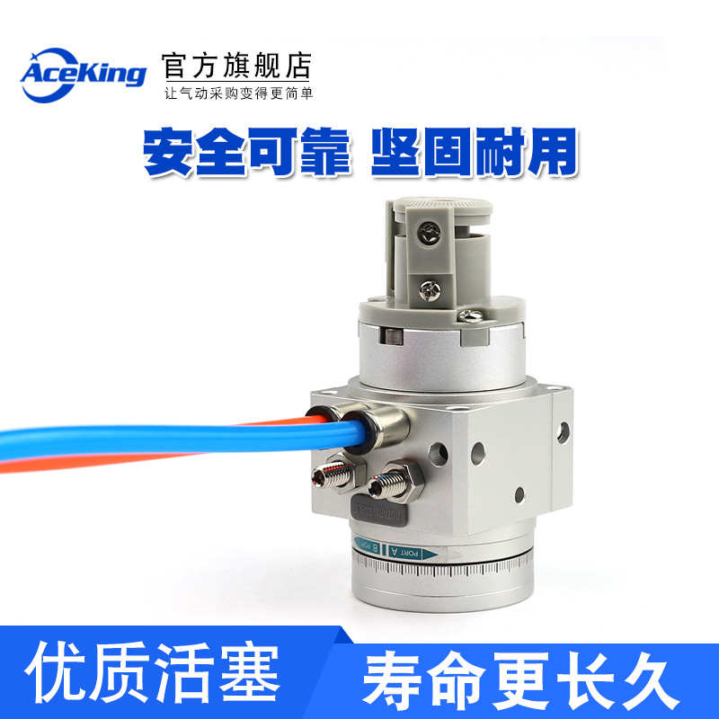 叶片式MDSUB3/7-180/90 MSUB1/3/20-90/180S-T79摆动摆台旋转气缸