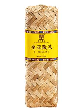 金花黑茶雅安藏茶金花藏茶送茶样