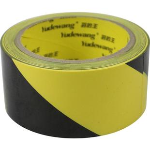 黑黄PVC警示胶带471斑马线警戒地标贴地板地面胶带车间5S划线胶带