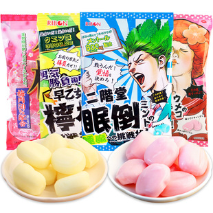 日本的ribon超酸软糖生巨峰理本道明寺梅子味爆酸早乙女柠檬糖果