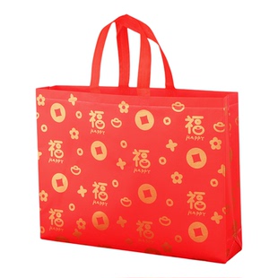 新年礼品袋多福多金福气满满喜庆无纺布礼物袋春节送礼手提袋定制