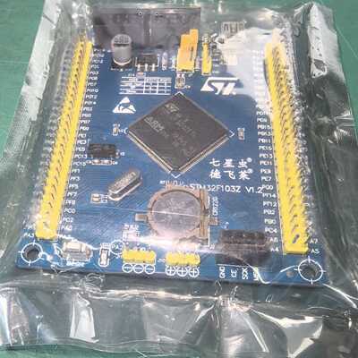 溢价-德飞莱 STM32F103ZET6开发板