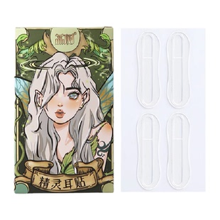 【下拉享优惠】荔树精灵耳贴隐形一贴立耳支撑力强粘贴好佩戴一盒