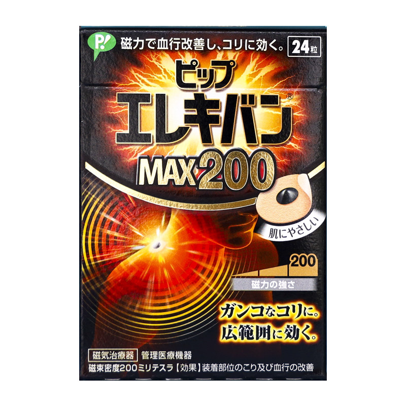 日本原装易利气痛痛贴200MT24粒国内现货