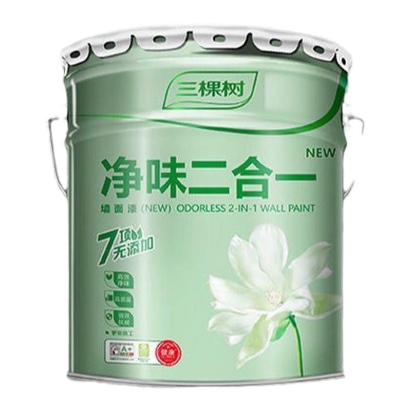 三棵树内墙乳胶漆净味二合一墙漆室内墙面漆白色家用油漆刷墙涂料