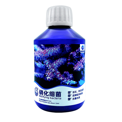 深海奇缘海缸专用硝化细菌