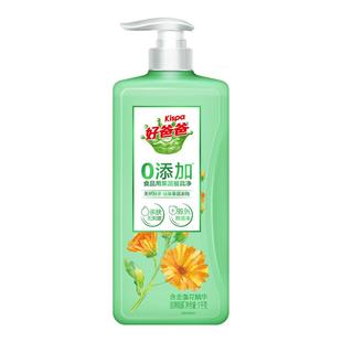 【百补】好爸爸果蔬餐具净洁净除菌洗洁精不伤手清洁家用1kg