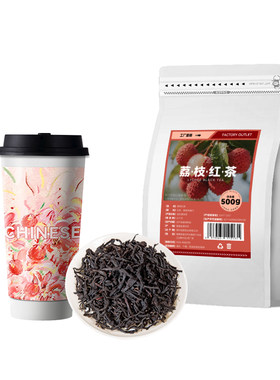 霸王同款荔枝红茶一骑醉红奶尘茶