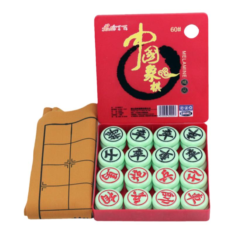 华烨中国象棋高档仿玉耐摔象棋子