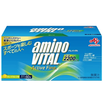三盒直邮日本AminoVital氨基酸健身马拉松跑步骑行运动营养补充