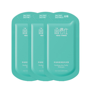 【晁然直播间】函得仕净油焕澈清盈洗发露400ml控油蓬松洗发水