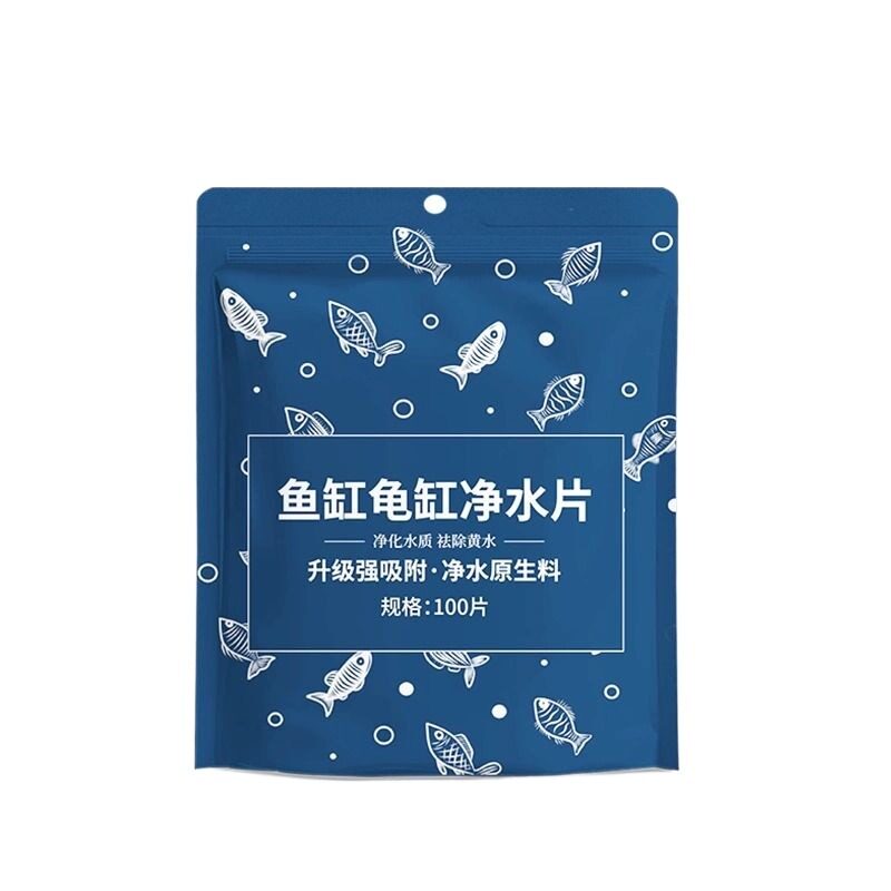 鱼缸吸色片去黄水污净水宝净化水质清澈剂过滤棉器吸色纸清洁除腥