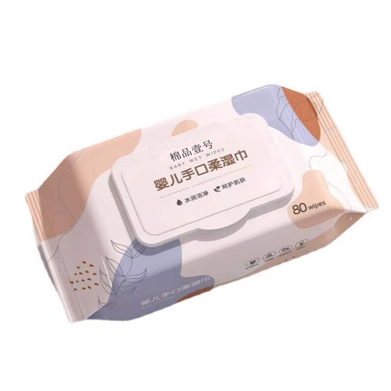 棉品壹号婴儿手口加厚去污湿巾