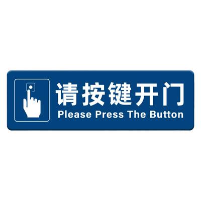 亚克力标识牌定科室牌门牌UV印制