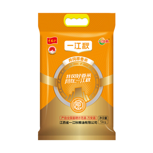 一江秋井冈山原香米长粒香大米5kg江西籼米10斤装大米2025新米