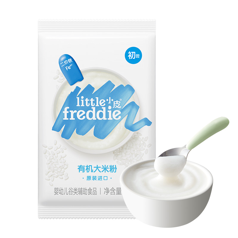 【会员试用】小皮官方婴幼儿有机高铁米粉尝鲜宝辅食试吃小样U先