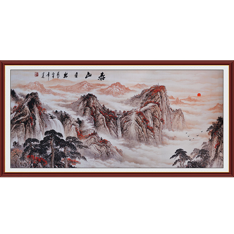 泰山日出图有山无水靠山画墙贴画