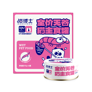 猫博士主食罐猫咪美毛罐头猫罐头猫主食罐头幼猫成猫85g*4罐