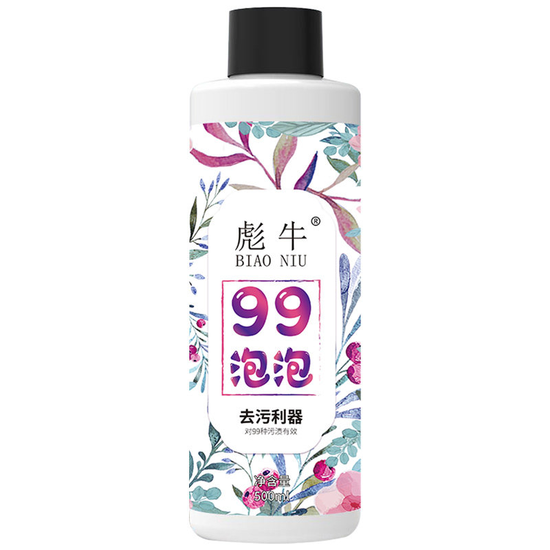 宝宝衣服去霉点果渍奶渍清洗剂
