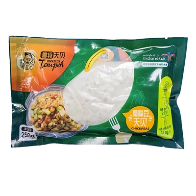 黄豆纯素食鲁特天贝印尼天贝发酵
