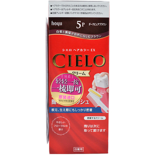 hoyu美源宣若CIELO植物染发剂遮盖白发染发剂护发染发膏日本进口