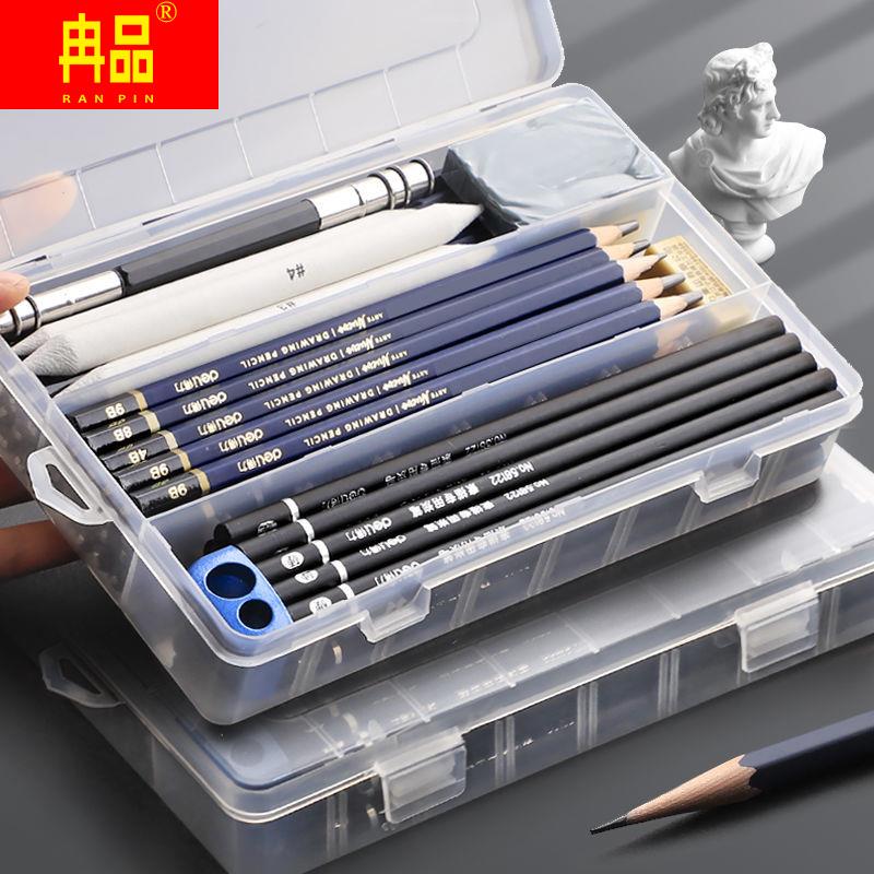 素描笔盒美术生专用铅笔盒收纳盒文具盒大容量盒子透明炭笔盒画笔