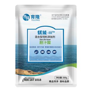 胆汁酸水产养殖鱼虾蟹蛙花肝白肝护肝保肝利胆肝胆综合症肝胆康鱼