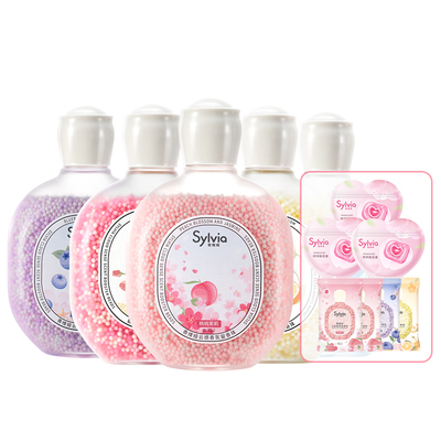 香维娅留香珠持久香味洗衣服增香剂