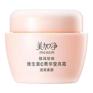 【立即抢购】美加净银耳珍珠维生素C菁华莹亮霜保湿滋润素颜遮瑕
