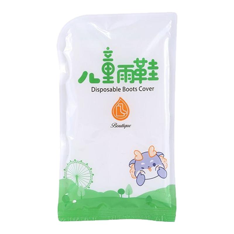 儿童一次性防雨卡通鞋套