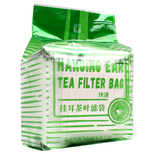 挂耳茶叶过滤袋50只日本材质食品级过滤袋一次性茶包袋挂耳茶叶袋