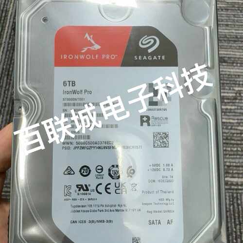 询价-6T希捷NAS酷狼红盘 ST6000NT001  720