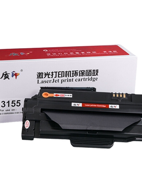 质印适用富士施乐3155硒鼓3160N打印机墨盒Phaser 3140 3155N 3160粉盒108R00984墨粉盒