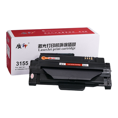 质印适用富士施乐3155硒鼓3160N打印机墨盒Phaser 3140 3155N 3160粉盒108R00984墨粉盒