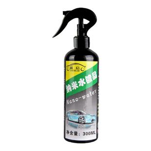 汽车镀晶纳米水晶镀膜剂液体玻璃渡膜喷雾正品车漆度金套装封釉蜡