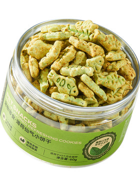 宽福猫薄荷饼干磨牙洁齿清新口气