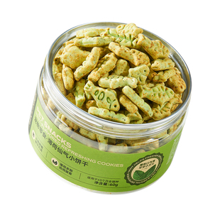 宽福猫薄荷饼干猫咪零食小鱼干磨牙棒猫草粒化毛球洁齿饼干零食S