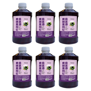 1L黄精黑枸杞桑葚酒10微醺桑葚原汁发酵甜型桶装