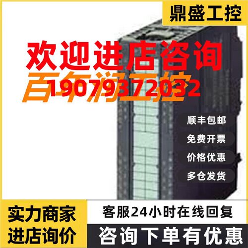 议价6AG1321-1FH00-7AA0西门子数字输入带防腐蚀涂层6AG13211FH00