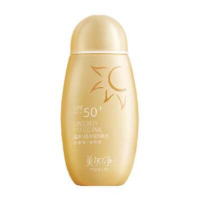 美加净多维倍护SPF50+防晒乳
