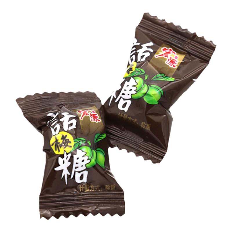 宏源话梅硬糖休闲零食小颗粒糖果