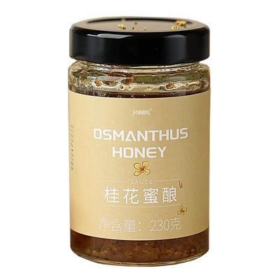 时茶画忆桂花蜜酿桂花酱蜂蜜果酱