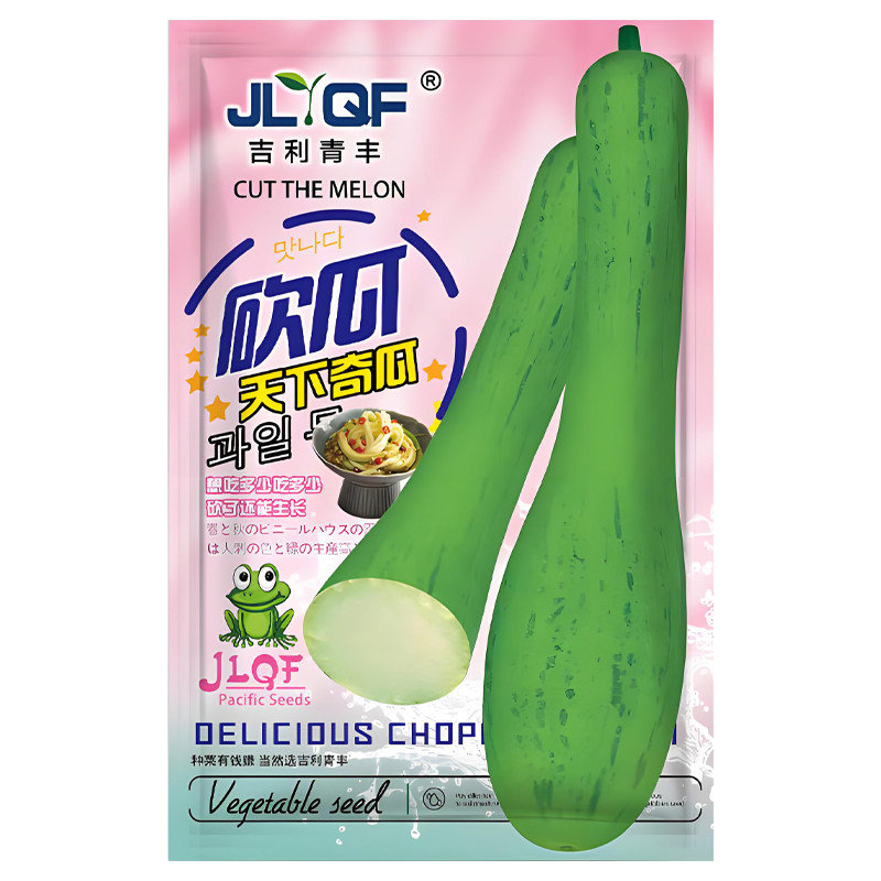 长青砍瓜种子瓜果蔬菜种子