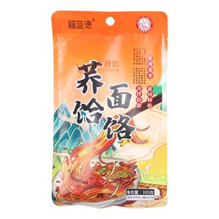 蓝田凉拌荞面饸饹芥末辣子荞麦面165gX10袋杂粮面条挂面非油炸