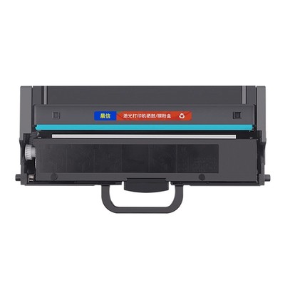 晨信适用联想领像M101DW粉盒M100